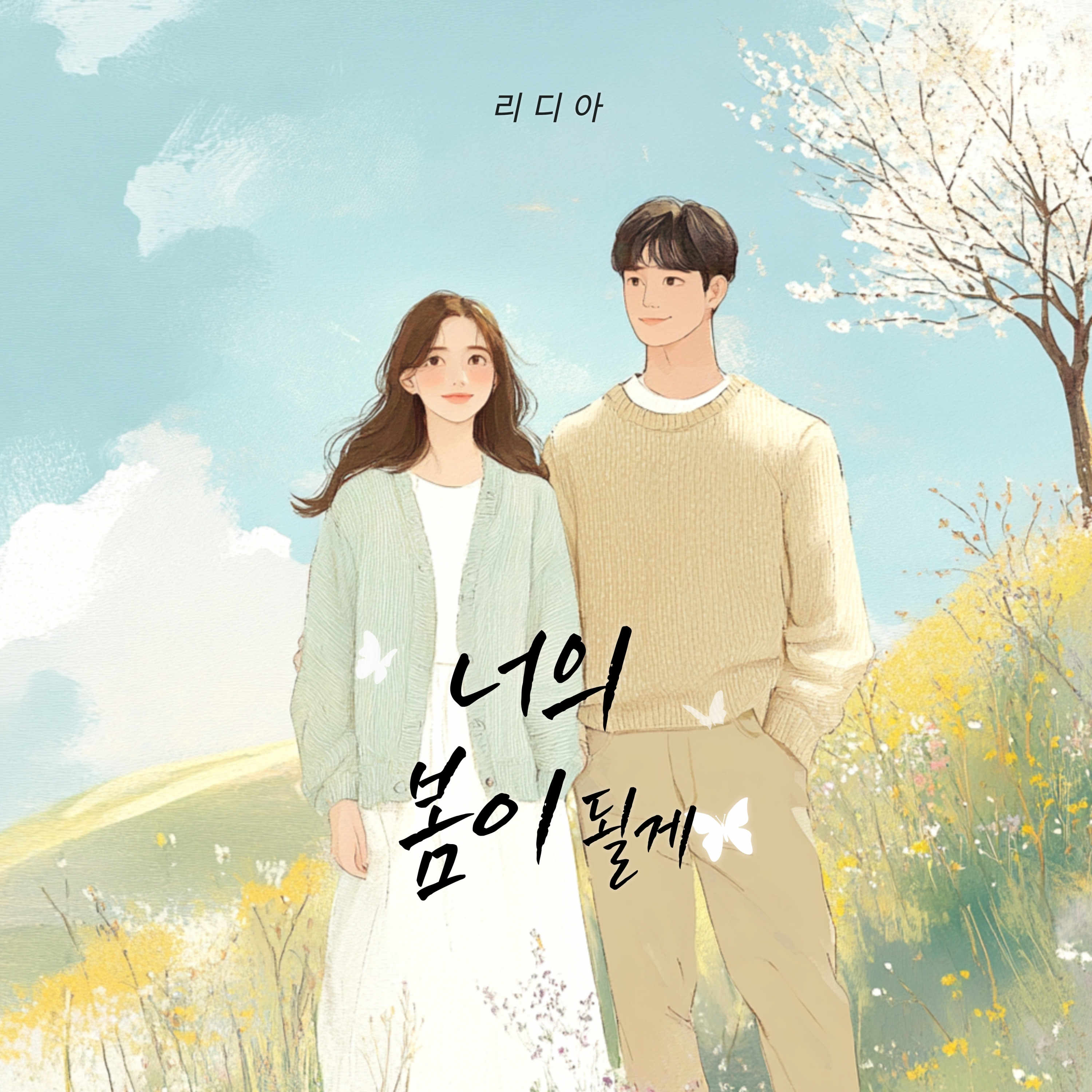 Image Cover